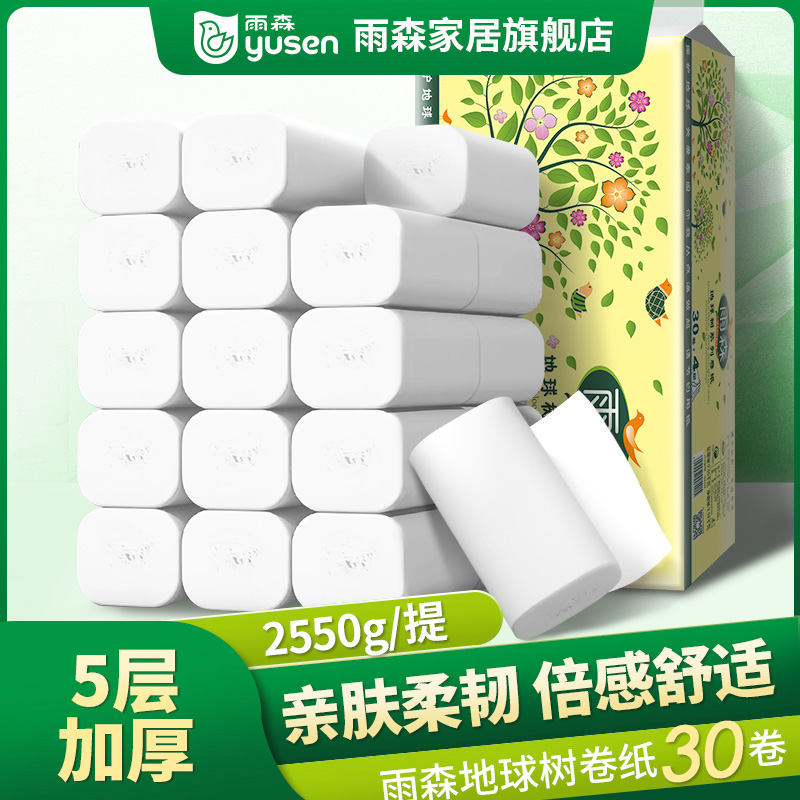 Rain Sen Toilet Paper Affordable Home Raw Wood Pulp 30 Rolls Sanitary Paper Towels 5 Floors Home Fit Coreless Toilet Paper Rolls Paper Toilet Paper