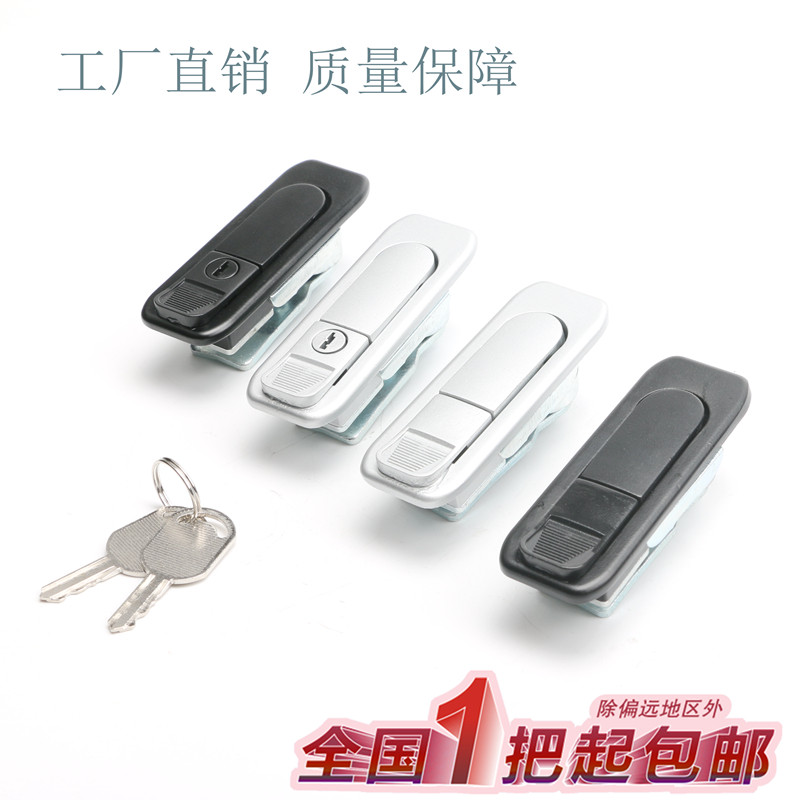 Seatan Cabinet Lock MS738-1 Distribution Box Lock Distribution Cabinet Flat Lock Distribution Cabinet Box Bounce Lock Machinery Door Lock Industry