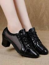 Brand genuine leather dance shoes for women Latin dance shoes adult mid-heeled square modern dance shoes sailor soft sole socializing