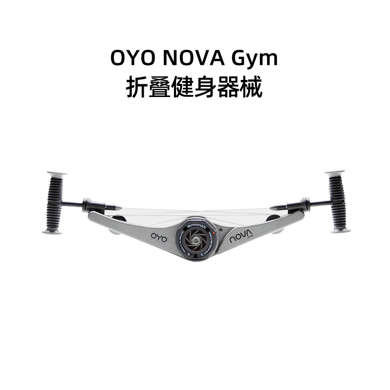 OYO NOVA Gym foldable portable arm strength adjustable exercise fitness equipment multi-function integrated resistance