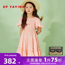 Mall The Same Section] EP YYing Tong Costume Spring Summer Girl New Sweet Umbrella Type Holiday Cake dress