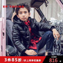 Shopping mall same model] EP Yaying childrens clothing 2020 Autumn and Winter new boys solid color simple hooded down jacket 212A