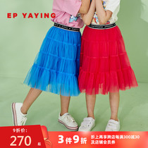 Shopping mall same model] EP Yaying childrens clothing 2020 Autumn girls New laminated mesh dynamic skirt 3401A