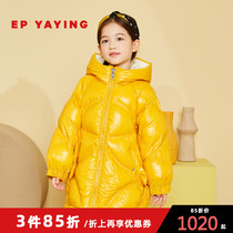 Shopping mall same model] EP Yaying childrens clothing autumn and winter New Girls sweet warm bread foreign style down jacket