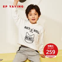 Shopping mall same model] EP Yaying childrens clothing 2020 autumn and winter boys new loose cap letter sweater 5216A