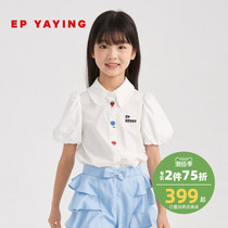 Mall The Same Section] EP YYing Tong-clothing 2022 Chunxia Girls New Yangqi Cute Fruit Pattern Bubble sleeves Shirt