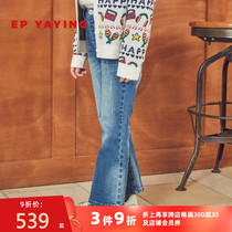 Shopping mall same model] EP Yaying childrens clothing 2020 autumn and winter girls new soft wash horn jeans 6609A
