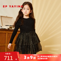 Shopping mall same model] EP Yaying childrens clothing autumn and winter girls new pink orange net yarn knitted childrens foreign style dress