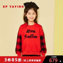 Shopping mall same model] EP Yaying childrens clothing 2020 autumn and winter girls New loose check stitching fashion sweater 5203