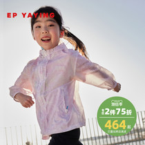 The malls same section] EP Yonne childrens clothing 2022 Chunxia girls new foreign air UV color changing with cap skin clothes