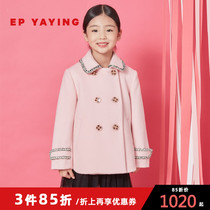 Shopping mall same model] EP Yaying childrens clothing 2020 autumn and winter girls new simple and generous short coat 8103A