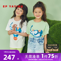 Mall Same-section] EP YYing Tong Clothing Summer Clothing Girls new name Sensation Pearl Flake Bull Oil Fruit T-shirt 5334A