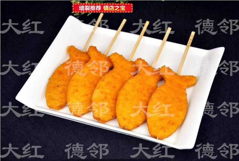 The Neighbourhood Small Yellow Fish Steak Strade Street Side Fried Snack Frozen Fish Row Sandwich Fish Clay Pie 800g15 Support 10 Bag