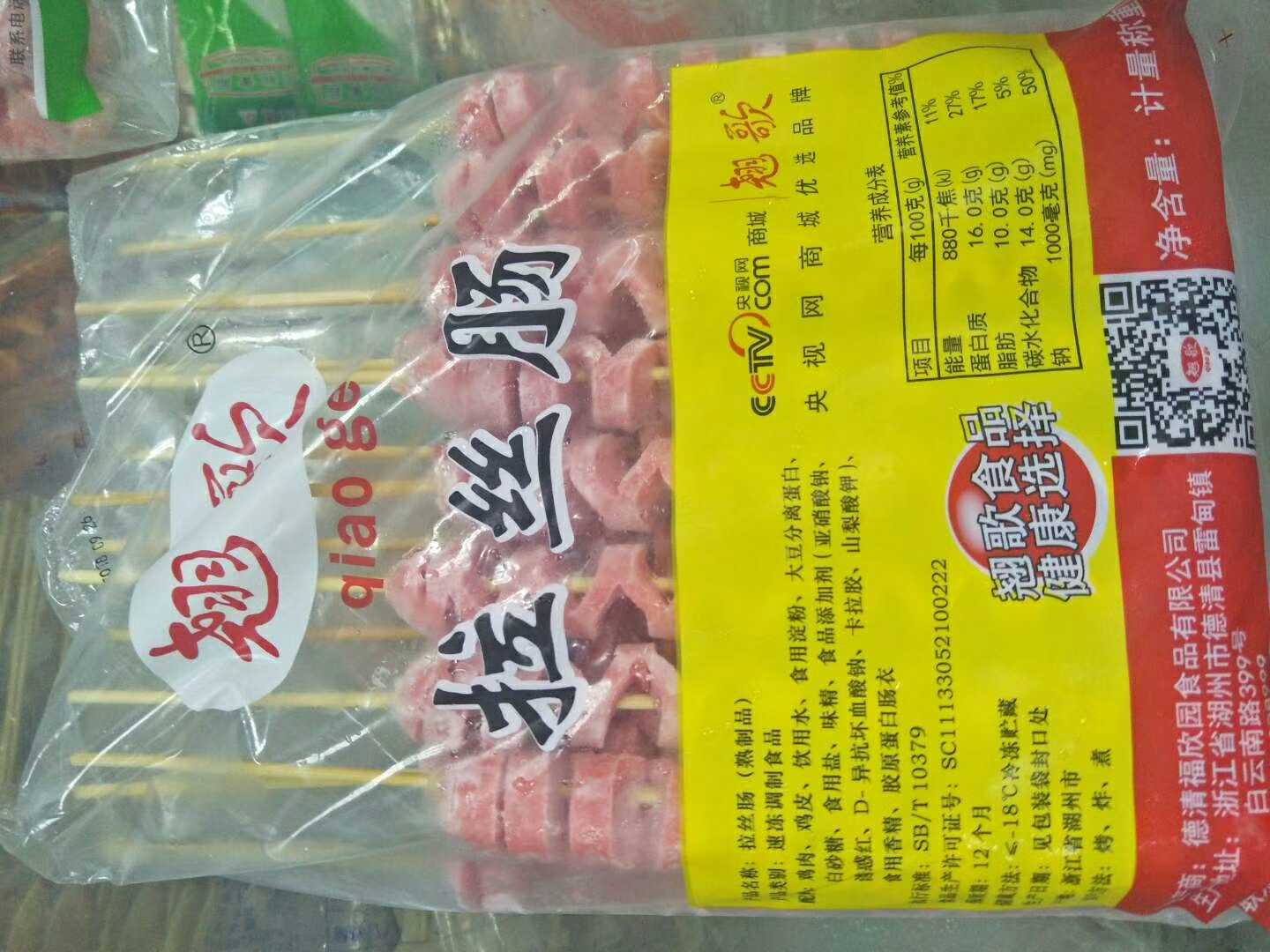 Qiaoge Drawing Sausage Fire Dragon String Elastic Sausage Fried Snack BBQ BBQ Ingredients String Sausage 150 Strings Total 1 Box
