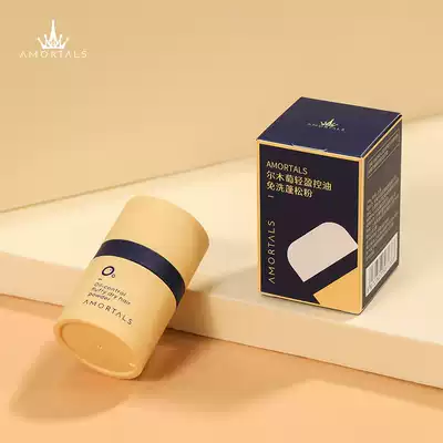 Er Wood hair fluffy fluffy fluffy powder oil control disposable bangs to oil women's oil dry hair powder official flagship store