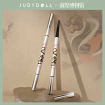 (new product) Judydoll orange Dumbo Dunhuangs joint core triangular brow waterproof lasting without decolonizing new hands natural