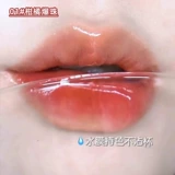 Judydoll Orange Mirror Water Lip Lip Ice Ice Right Clatming Clatform, Donald Cup, без обрезки, усиление эротических женщин
