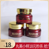 Marumei cosmetics eye cream water milk sample chocolate elastin official website Travel womens skin care products