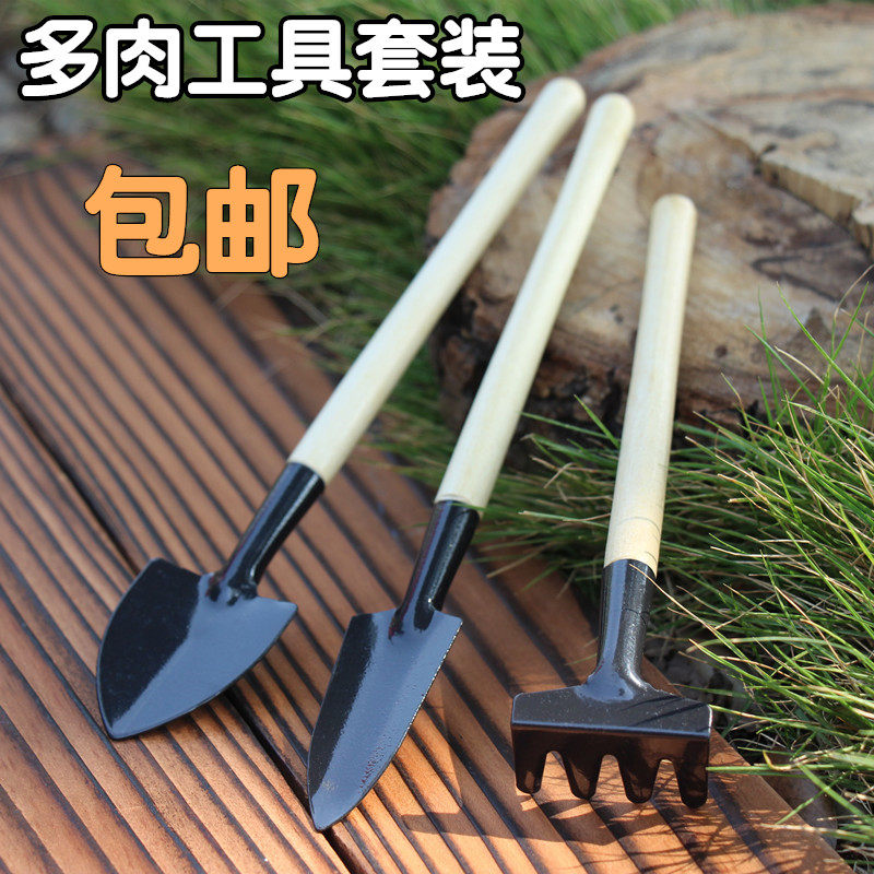 Flower gardening Potted plant Mini Plane Multi-meat Digging Shovel Pine Soil Tool Suit Small Shovel Harrowing Iron Shovel Home
