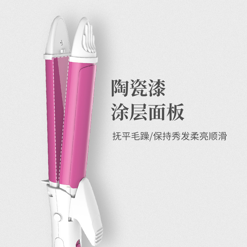 Flying Koo Straight Hair Plywood Roll-up Dual-use Lipped Sea Ironing Board Woman Pull Straight Board Clip Mini Small Stick Voltage Board FH6855