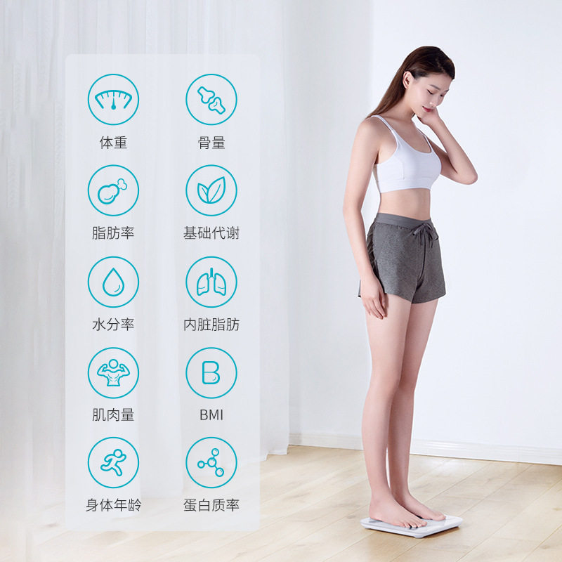 Flying Coelectronics Scales Body Fat Weighing Body Weight Household Precision Intelligent Body Scales Fat Men And Women Body Fat Scales FH7012