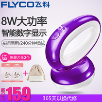  Feike hair ball trimmer Smart rechargeable clothes cutting and removing shaving ball machine Household high-power FR5227