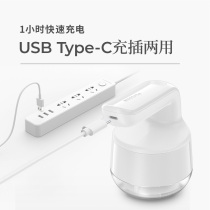 Flying cophairy ball trimmer FR5235 refill Dual-purpose USB for electric hair removal machine Mao clothes to scrape the ball deity