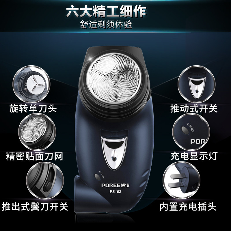 vPro razor beard charged electric shaving txd hand knife men's beard portable single shaver mini