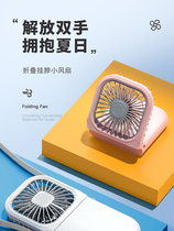 Mini fan usb hanging neck fan Lazy portable rechargeable handheld convenient student mute folding