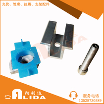 Guangdong Province photovoltaic bracket accessories aluminum alloy medium Press block solar panel medium Press block