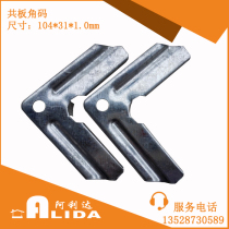 1 0 thick common plate flange angle code duct accessories galvanized angle code