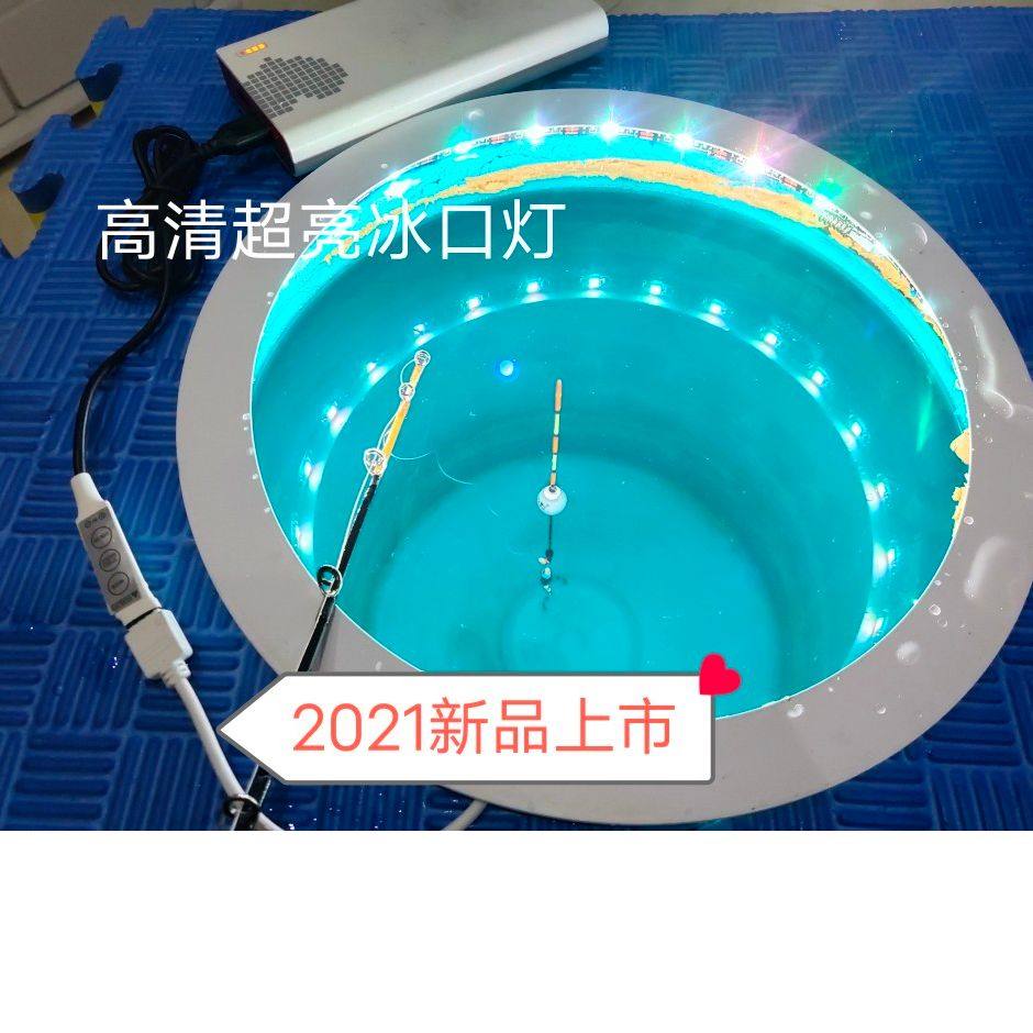 Ice Fishing Night Fishing HD Ultra Ice Light LED New Product Tent HD Ultra-Mounted Fishing Light