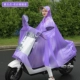 Есть зеркальная точка зеркала заднего вида