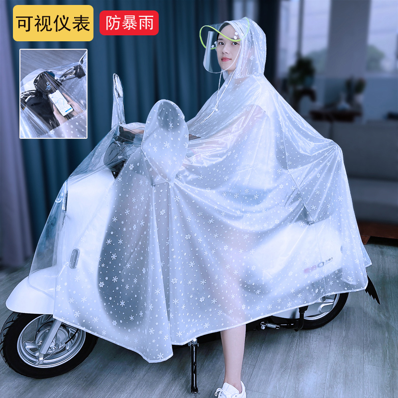 レインコート電気自動車シングル透明男女防水ロング全身防雨新型バッテリー車専用レインコート