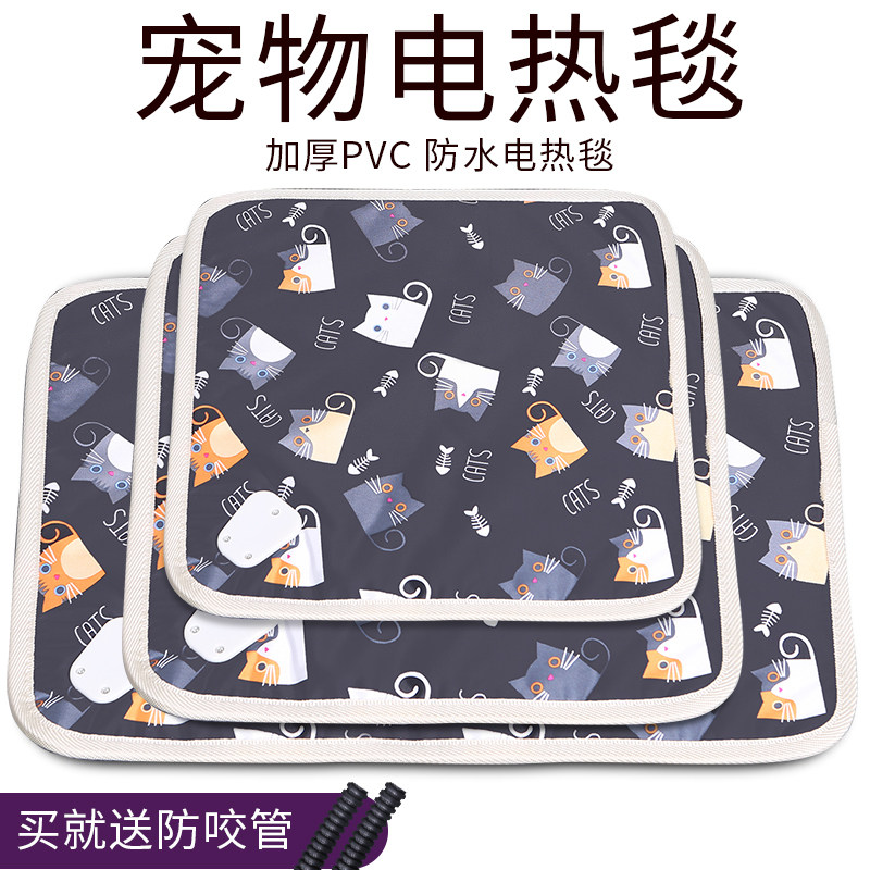 Pet electric blanket thermal heating cooler puppy cat's nest special anti-grab cat small winter waterproof heating pad