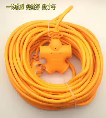 Charger ultra-long power supply convenient electric vehicle multi-purpose engineering drag row extension cord Household drag row 15 20 50 meters