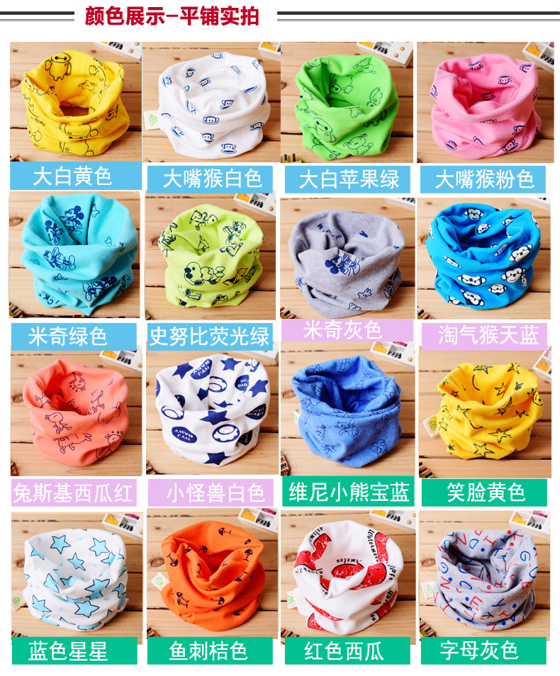 Foulard enfant - Ref 2138596 Image 12