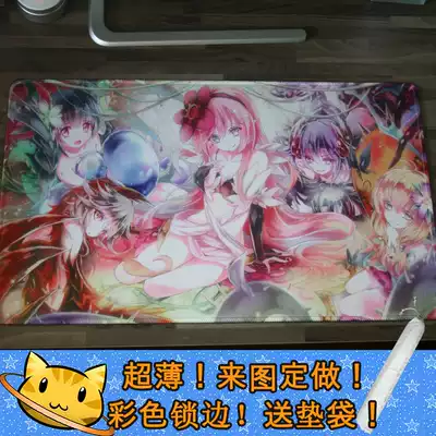 () Yu-gi-oh card mat custom insect sister card mat table mat custom custom board game card mat DIY lock edge