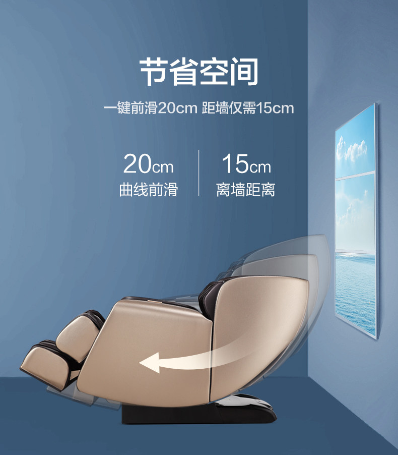 荣泰 RT5860 零重力太空舱按摩仪 图9