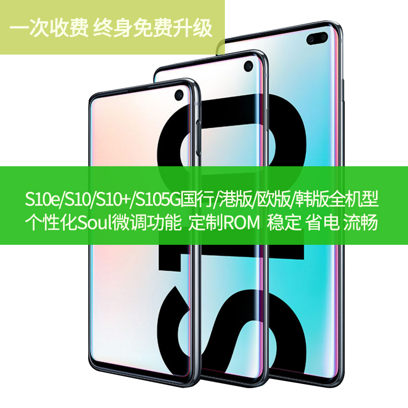 S10e S10 S10 S10 G South Bank Hong Kong version Taiwan version Asia Pacific Korean version European version