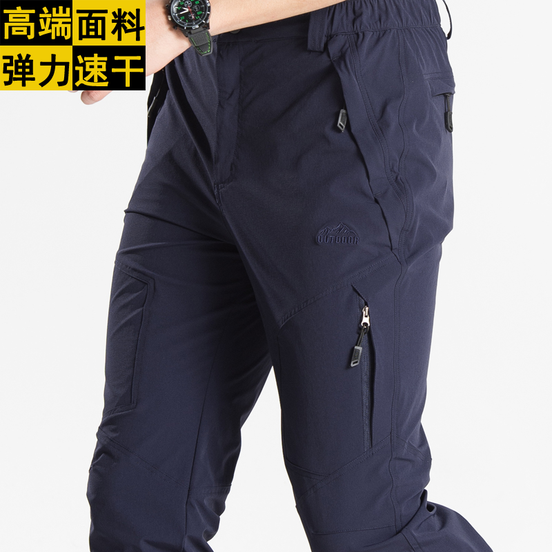 Outdoor speed dry pants men and women long pants spring summer light thin stretch breathable quick dry abrasion lovers large size hiking pants