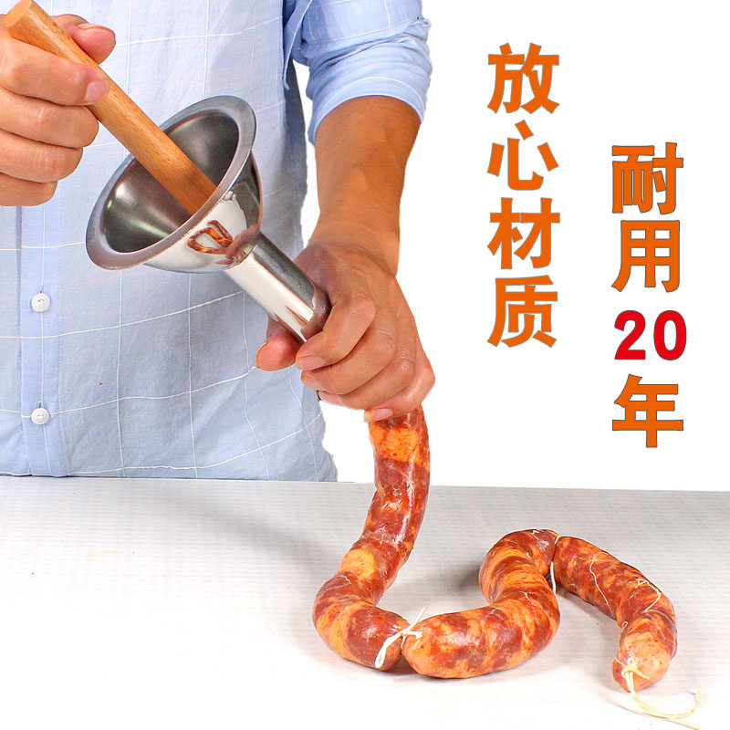 Hand enema tool household manual stainless steel enema machine funnel tube irrigation sausage machine canned sausage machine