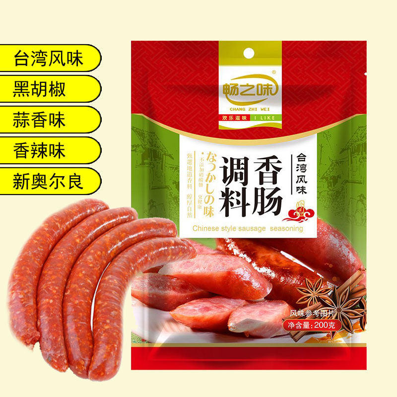 Chang Zhi Wei Taiwan Sausage Seasoning Baked Sausage Home Made Enema Dry Sausage Children Sausage Sold Casing