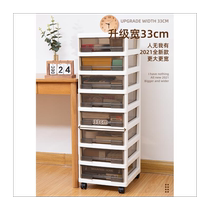 Xuanfang office drawer-type storage cabinet multi-layer under-desk storage rack a4 file stationery storage box desktop storage cabinet
