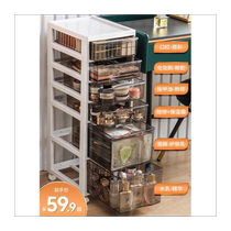 Xuanfang desktop storage box drawer-type under-desk cosmetics file storage rack desk stationery sundry storage rack cabinet