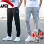 Anta quần thể thao quần nam mùa xuân và mùa thu thoải mái cotton chạy quần mùa đông cộng với nhung dày đóng quần giản dị quần adidas nữ