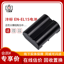 FB standard EN-EL15 battery for Nikon D800 D600 D610D7000D850 SLR camera battery