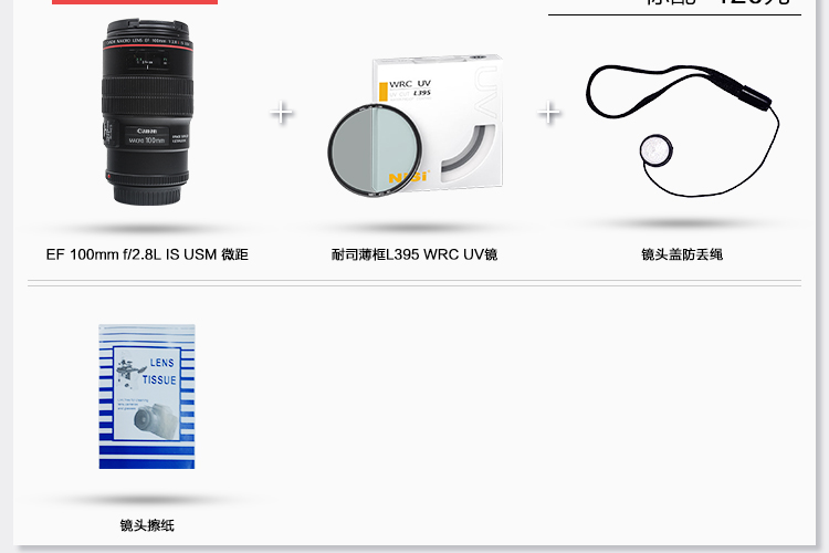 Canon EF 100mm f 2.8L là ống kính USM 100 F2.8 L New trăm micro macro SLR