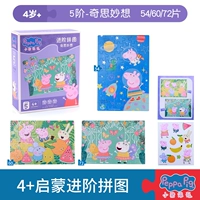 Advanced 5-й заказ просто [подходит для 4 лет+|