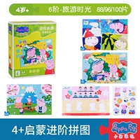 Усовершенствованный 6-уровневой 6 [подходит для 4 лет+|